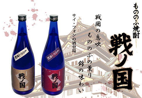 画像ギャラリー No.002のサムネイル画像 / 戦国シミュレーション「戦ノ国〜もののふ絵巻〜」の新情報第2弾を掲載。大名としての生き方を評価する「もののふ年表システム」とは