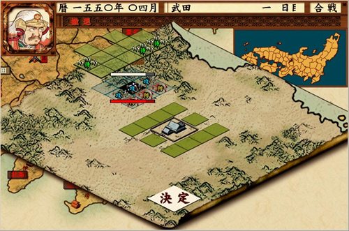 画像ギャラリー No.001のサムネイル画像 / 戦国シミュレーション「戦ノ国〜もののふ絵巻〜」の発売時期が2010年夏に変更