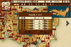画像ギャラリー No.007のサムネイル画像 / 「戦ノ国〜もののふ絵巻〜」発売日が8月27日に決定！　初回特典版の内容も公開