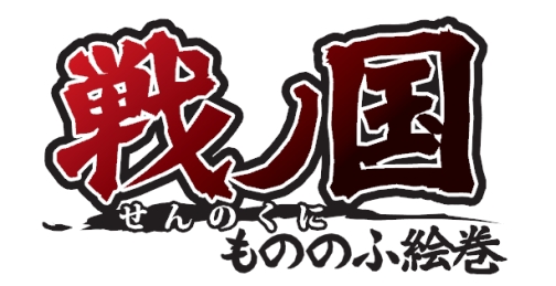 画像ギャラリー No.001のサムネイル画像 / パワーゲームからの脱却を目指したPC用本格戦国SLG「戦ノ国〜もののふ絵巻〜」，“Si-phon”ブランドより本日発売