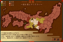 画像ギャラリー No.003のサムネイル画像 / パワーゲームからの脱却を目指したPC用本格戦国SLG「戦ノ国〜もののふ絵巻〜」，“Si-phon”ブランドより本日発売