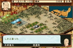 画像ギャラリー No.004のサムネイル画像 / パワーゲームからの脱却を目指したPC用本格戦国SLG「戦ノ国〜もののふ絵巻〜」，“Si-phon”ブランドより本日発売