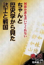 画像ギャラリー No.007のサムネイル画像 / パワーゲームからの脱却を目指したPC用本格戦国SLG「戦ノ国〜もののふ絵巻〜」，“Si-phon”ブランドより本日発売
