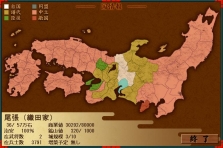 画像ギャラリー No.010のサムネイル画像 / パワーゲームからの脱却を目指したPC用本格戦国SLG「戦ノ国〜もののふ絵巻〜」，“Si-phon”ブランドより本日発売