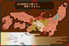 画像ギャラリー No.011のサムネイル画像 / パワーゲームからの脱却を目指したPC用本格戦国SLG「戦ノ国〜もののふ絵巻〜」，“Si-phon”ブランドより本日発売