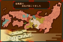 画像ギャラリー No.012のサムネイル画像 / パワーゲームからの脱却を目指したPC用本格戦国SLG「戦ノ国〜もののふ絵巻〜」，“Si-phon”ブランドより本日発売