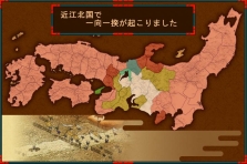 画像ギャラリー No.013のサムネイル画像 / パワーゲームからの脱却を目指したPC用本格戦国SLG「戦ノ国〜もののふ絵巻〜」，“Si-phon”ブランドより本日発売