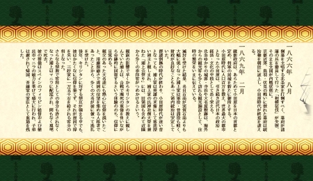 画像ギャラリー No.014のサムネイル画像 / パワーゲームからの脱却を目指したPC用本格戦国SLG「戦ノ国〜もののふ絵巻〜」，“Si-phon”ブランドより本日発売