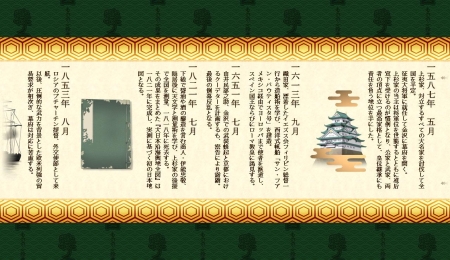 画像ギャラリー No.015のサムネイル画像 / パワーゲームからの脱却を目指したPC用本格戦国SLG「戦ノ国〜もののふ絵巻〜」，“Si-phon”ブランドより本日発売