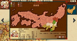 画像ギャラリー No.003のサムネイル画像 / 「戦ノ国〜もののふ絵巻〜」，Ver1.12へのアップデートファイルを公開。コンピュータが以前よりも強力な相手に