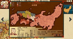 画像ギャラリー No.004のサムネイル画像 / 「戦ノ国〜もののふ絵巻〜」，Ver1.12へのアップデートファイルを公開。コンピュータが以前よりも強力な相手に