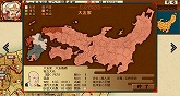 画像ギャラリー No.005のサムネイル画像 / 「戦ノ国〜もののふ絵巻〜」，Ver1.12へのアップデートファイルを公開。コンピュータが以前よりも強力な相手に