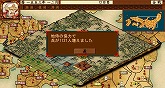 画像ギャラリー No.006のサムネイル画像 / 「戦ノ国〜もののふ絵巻〜」，Ver1.12へのアップデートファイルを公開。コンピュータが以前よりも強力な相手に