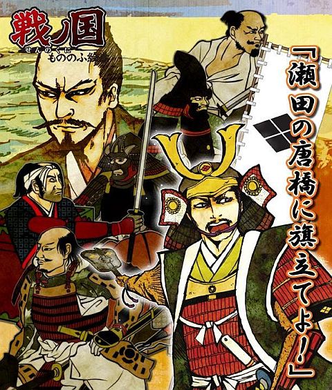 画像ギャラリー No.012のサムネイル画像 / 「戦ノ国」，9月1日からVer1.5への無償アップグレードが可能に