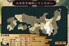 画像ギャラリー No.006のサムネイル画像 / 「戦ノ国」，ver1.52修正パッチが配信。関連商品「信玄上洛」は12月9日発売