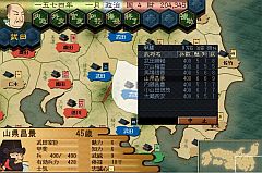 画像ギャラリー No.007のサムネイル画像 / 「戦ノ国」，ver1.52修正パッチが配信。関連商品「信玄上洛」は12月9日発売