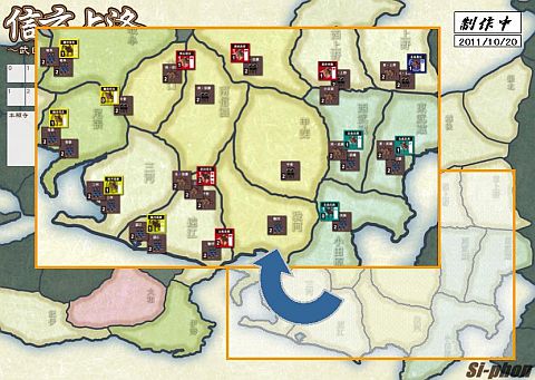 画像ギャラリー No.013のサムネイル画像 / 「戦ノ国」，ver1.52修正パッチが配信。関連商品「信玄上洛」は12月9日発売