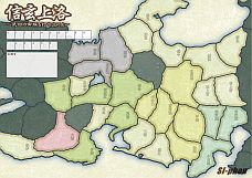 画像ギャラリー No.015のサムネイル画像 / 「戦ノ国」，ver1.52修正パッチが配信。関連商品「信玄上洛」は12月9日発売