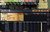画像ギャラリー No.004のサムネイル画像 / 「戦ノ国」ver1.53を配信。ボードゲーム「信玄上洛」は発売に向け最終段階へ