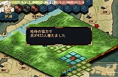 画像ギャラリー No.005のサムネイル画像 / 「戦ノ国」ver1.53を配信。ボードゲーム「信玄上洛」は発売に向け最終段階へ