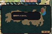 画像ギャラリー No.008のサムネイル画像 / 「戦ノ国」ver1.53を配信。ボードゲーム「信玄上洛」は発売に向け最終段階へ