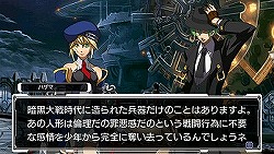 画像ギャラリー No.003のサムネイル画像 / 「BLAZBLUE Portable」発売を記念してイラストコンテスト開催