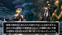 画像ギャラリー No.003のサムネイル画像 / 「BLAZBLUE Portable」が本日発売＆イラストコンテストの結果が発表