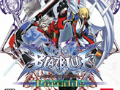 「BLAZBLUE  CALAMITY TRIGGER Portable」が廉価版になって10月27日に再登場