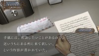画像ギャラリー No.010のサムネイル画像 / PSP用本格派推理ADV「氷の墓標 一柳和、3度目の受難」，日本一ソフトウェアより2010年2月25日発売