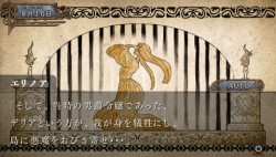 画像ギャラリー No.025のサムネイル画像 / PSP用本格派推理ADV「氷の墓標 一柳和、3度目の受難」，日本一ソフトウェアより2010年2月25日発売