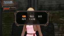 画像ギャラリー No.039のサムネイル画像 / PSP用本格派推理ADV「氷の墓標 一柳和、3度目の受難」,日本一ソフトウェアより2010年2月25日発売