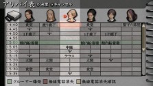 画像ギャラリー No.042のサムネイル画像 / PSP用本格派推理ADV「氷の墓標 一柳和、3度目の受難」,日本一ソフトウェアより2010年2月25日発売