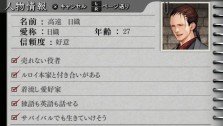 画像ギャラリー No.043のサムネイル画像 / PSP用本格派推理ADV「氷の墓標 一柳和、3度目の受難」,日本一ソフトウェアより2010年2月25日発売