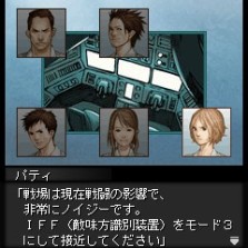 画像ギャラリー No.046のサムネイル画像 / PSP用本格派推理ADV「氷の墓標 一柳和、3度目の受難」，日本一ソフトウェアより2010年2月25日発売