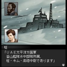 画像ギャラリー No.047のサムネイル画像 / PSP用本格派推理ADV「氷の墓標 一柳和、3度目の受難」，日本一ソフトウェアより2010年2月25日発売