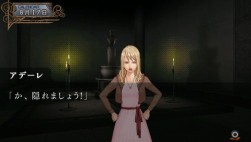 画像ギャラリー No.054のサムネイル画像 / PSP用本格派推理ADV「氷の墓標 一柳和、3度目の受難」,日本一ソフトウェアより2010年2月25日発売
