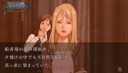 画像ギャラリー No.057のサムネイル画像 / PSP用本格派推理ADV「氷の墓標 一柳和、3度目の受難」，日本一ソフトウェアより2010年2月25日発売