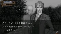 画像ギャラリー No.058のサムネイル画像 / PSP用本格派推理ADV「氷の墓標 一柳和、3度目の受難」，日本一ソフトウェアより2010年2月25日発売
