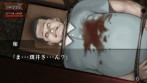画像ギャラリー No.062のサムネイル画像 / PSP用本格派推理ADV「氷の墓標 一柳和、3度目の受難」，日本一ソフトウェアより2010年2月25日発売