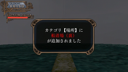 画像ギャラリー No.029のサムネイル画像 / 過ぎていく時間のなかで起こる事実を見逃すな！「氷の墓標 一柳和、3度目の受難」，システムに関する新情報を公開