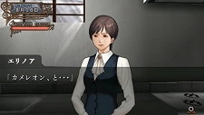 画像ギャラリー No.006のサムネイル画像 / クリア後にはおまけシナリオも。「氷の墓標 一柳和、3度目の受難」最新情報第3報，各キャラクターの会話シーンなどの画像公開