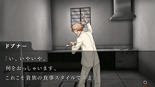 画像ギャラリー No.009のサムネイル画像 / クリア後にはおまけシナリオも。「氷の墓標 一柳和、3度目の受難」最新情報第3報，各キャラクターの会話シーンなどの画像公開