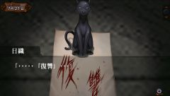 画像ギャラリー No.001のサムネイル画像 / 「一柳和の受難シリーズ」が期間限定値下げ。公式サイトで開発秘話も