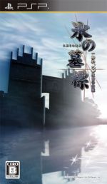 画像ギャラリー No.007のサムネイル画像 / 「一柳和の受難シリーズ」が期間限定値下げ。公式サイトで開発秘話も