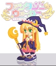 画像ギャラリー No.004のサムネイル画像 / ハンゲーム，1日10分でプレイできるブラウザオンラインRPG「ファンタジーウォーカー」のオープンβテストを本日より開始