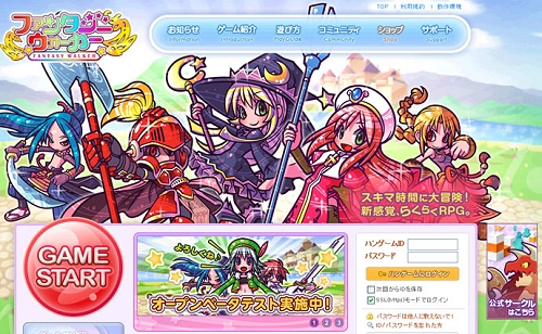 画像ギャラリー No.011のサムネイル画像 / ハンゲーム，1日10分でプレイできるブラウザオンラインRPG「ファンタジーウォーカー」のオープンβテストを本日より開始