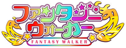 画像ギャラリー No.001のサムネイル画像 / ハンゲームのブラウザオンラインRPG「ファンタジーウォーカー」,新ストーリーを実装し,本日より正式サービス開始