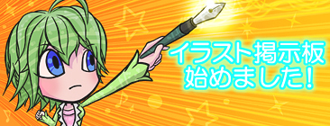 画像ギャラリー No.002のサムネイル画像 / ハンゲームのブラウザオンラインRPG「ファンタジーウォーカー」,新ストーリーを実装し,本日より正式サービス開始