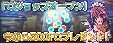 画像ギャラリー No.004のサムネイル画像 / ハンゲームのブラウザオンラインRPG「ファンタジーウォーカー」,新ストーリーを実装し,本日より正式サービス開始