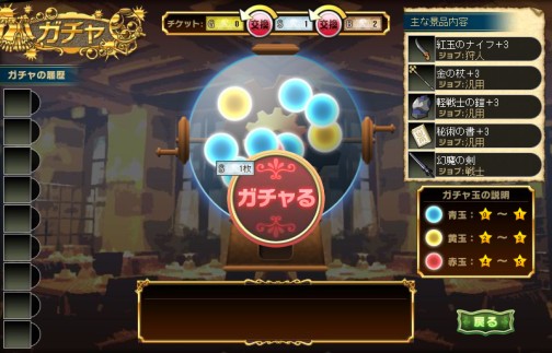 画像ギャラリー No.006のサムネイル画像 / ハンゲームのブラウザオンラインRPG「ファンタジーウォーカー」,新ストーリーを実装し,本日より正式サービス開始